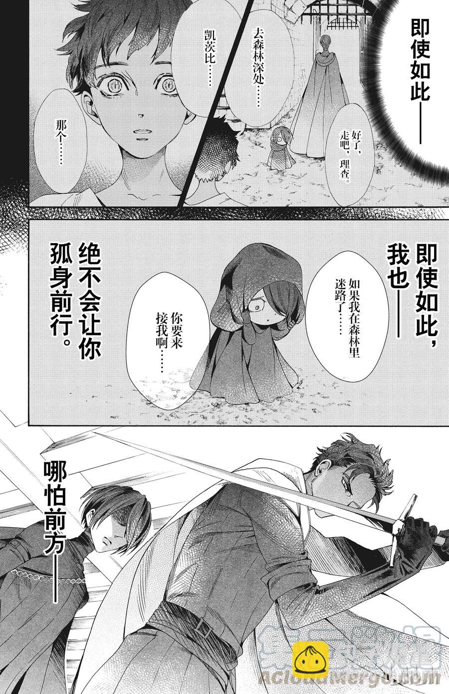 050话 05039