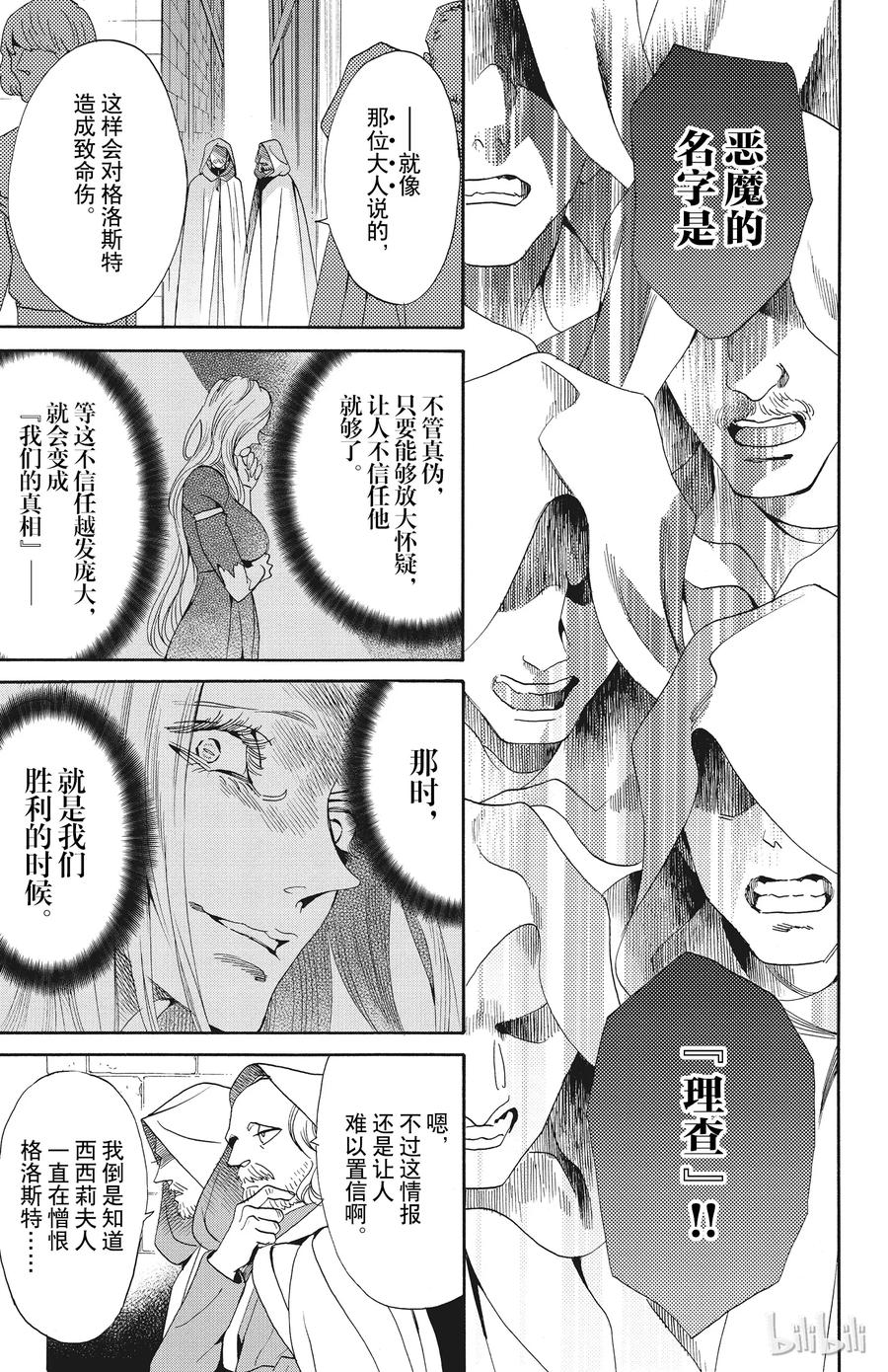050话 0504