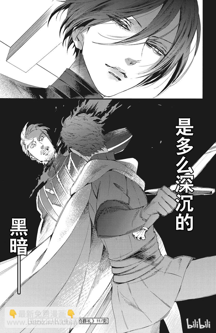 050话 05040