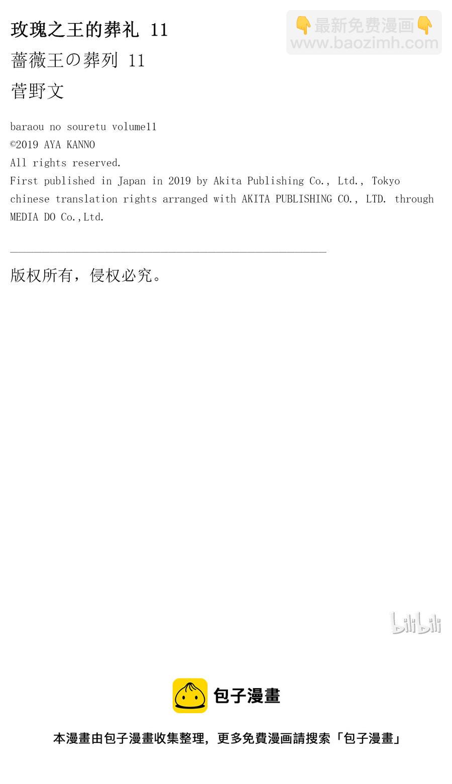 050话 05041