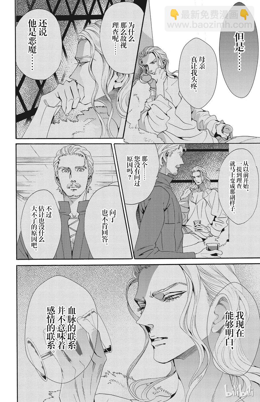 050话 0505