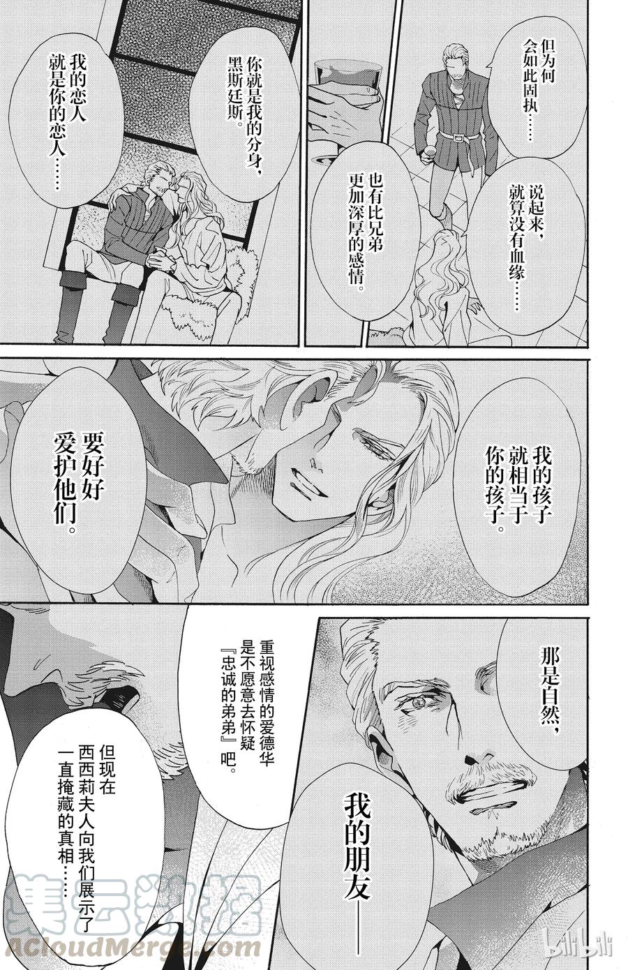 050话 0506
