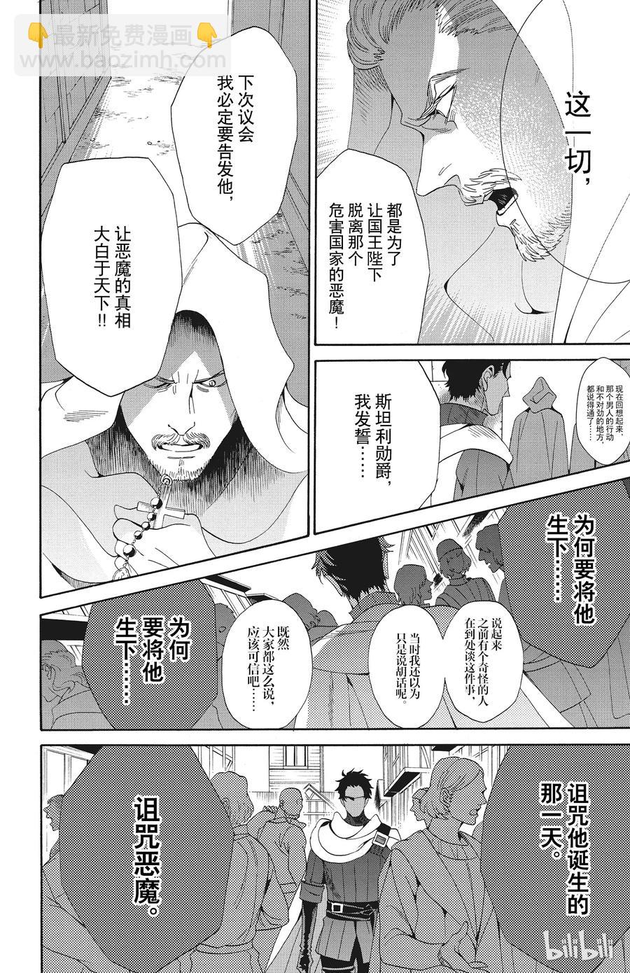 050话 0507