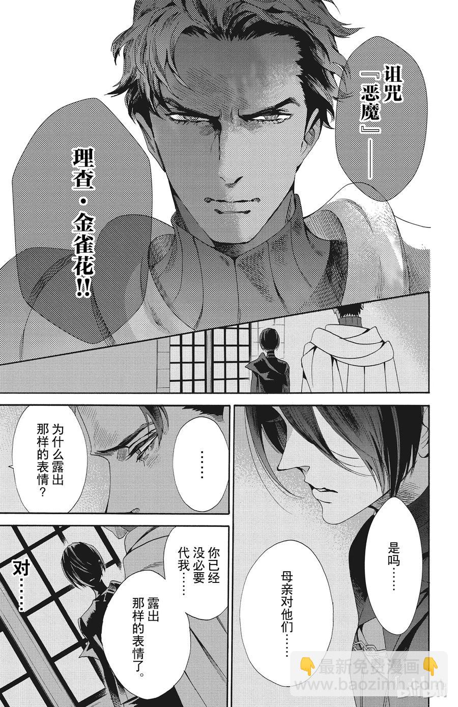 050话 0508