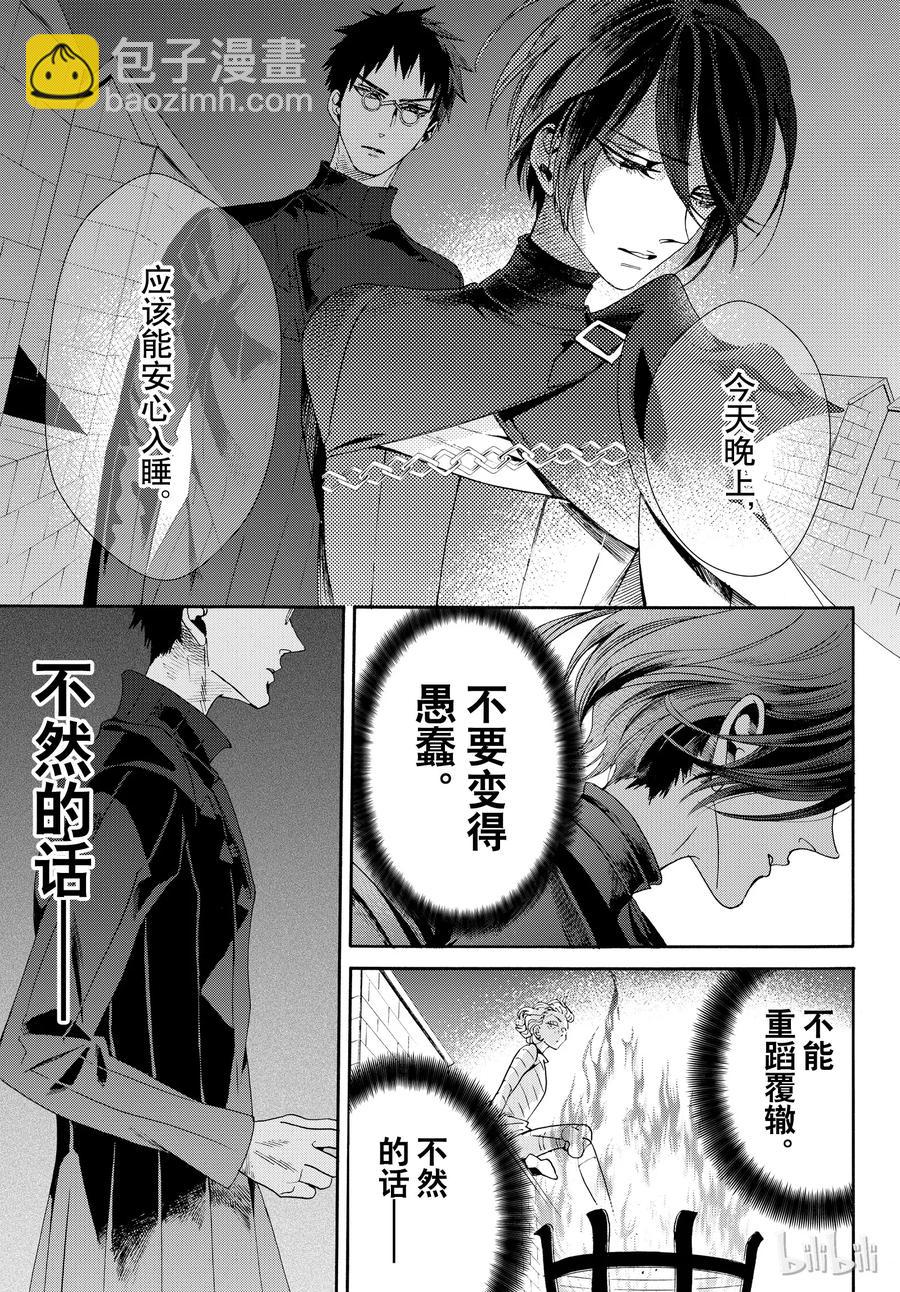 052话 05228