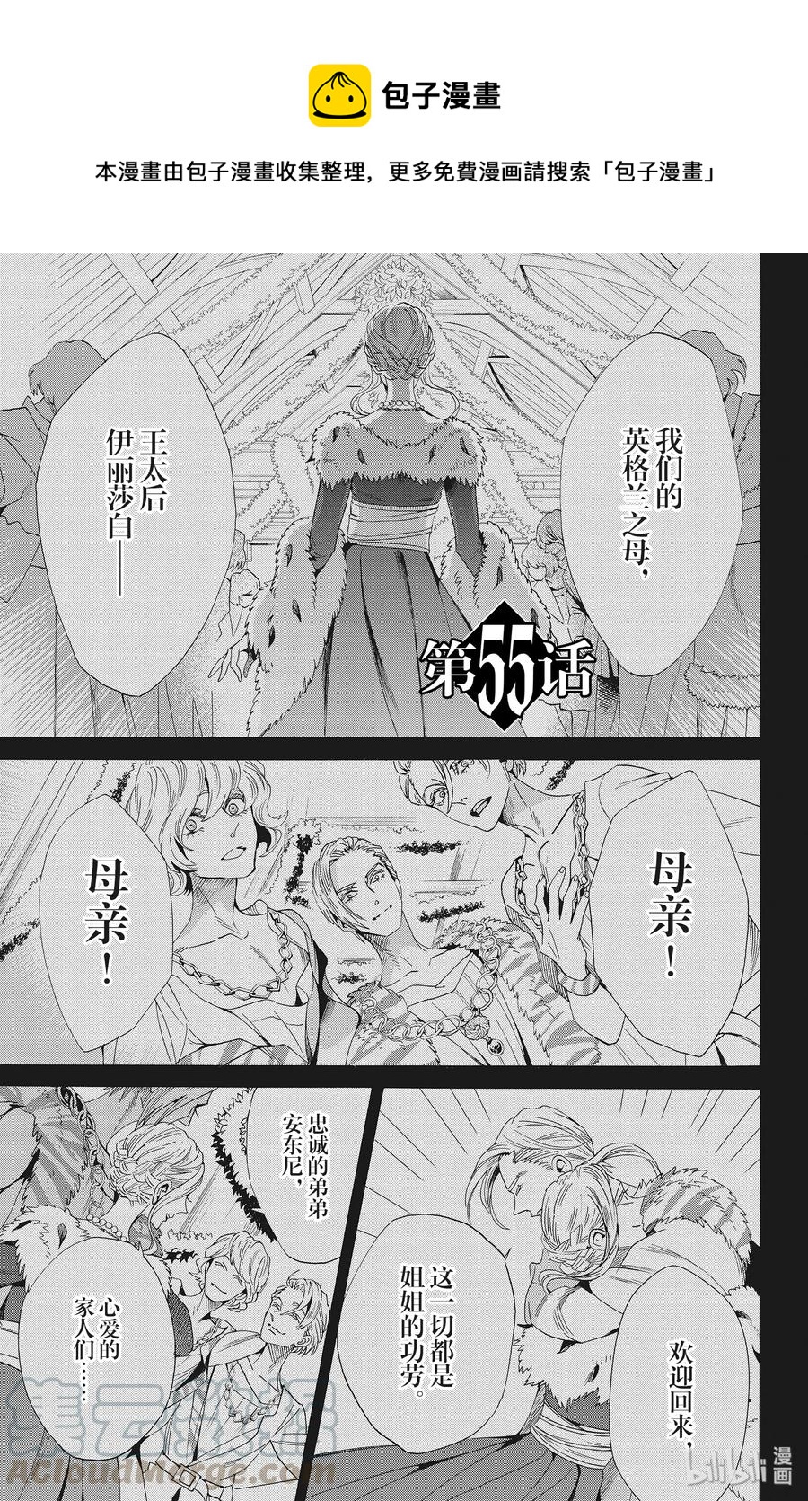 055话 0550