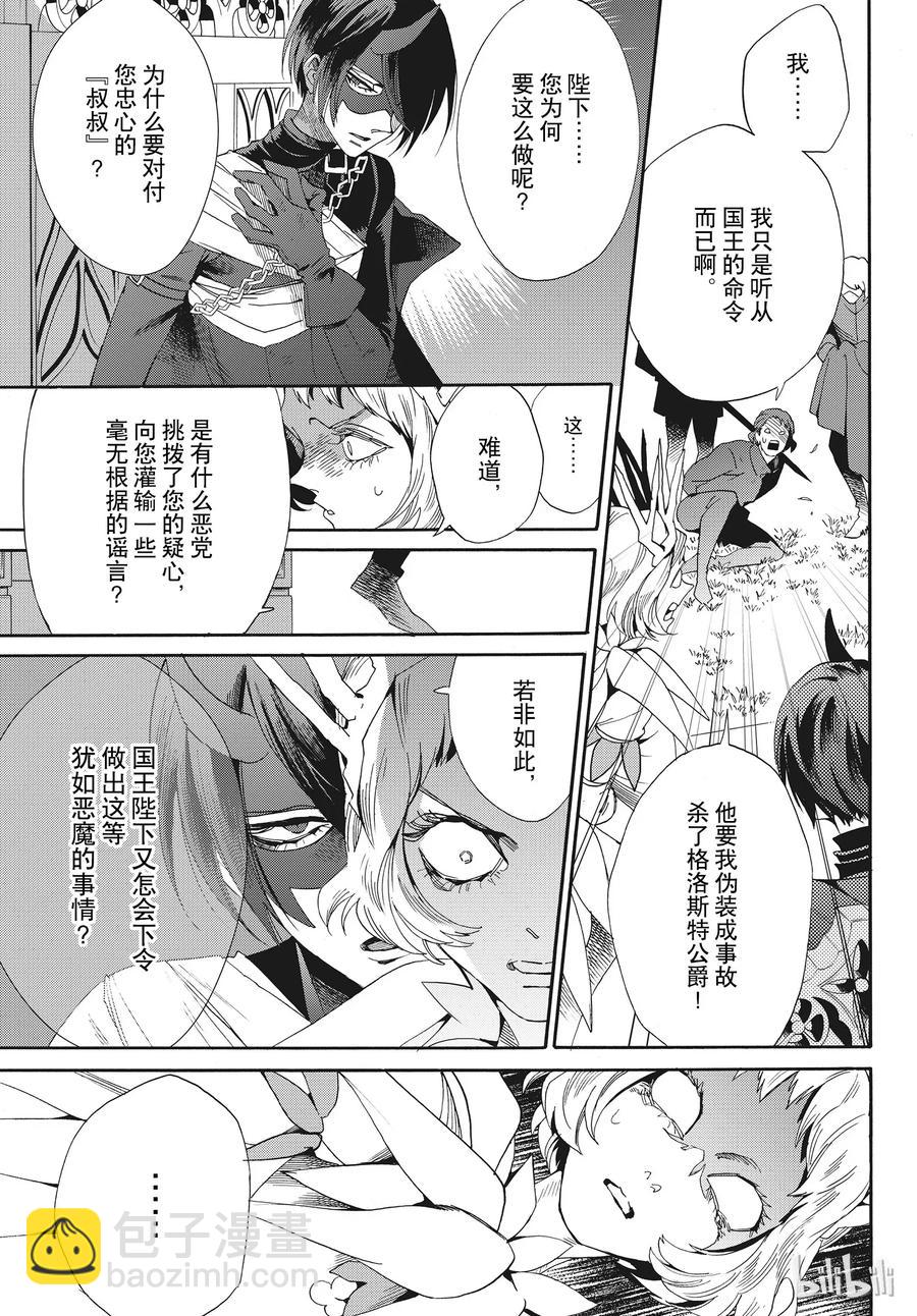 055话 05510