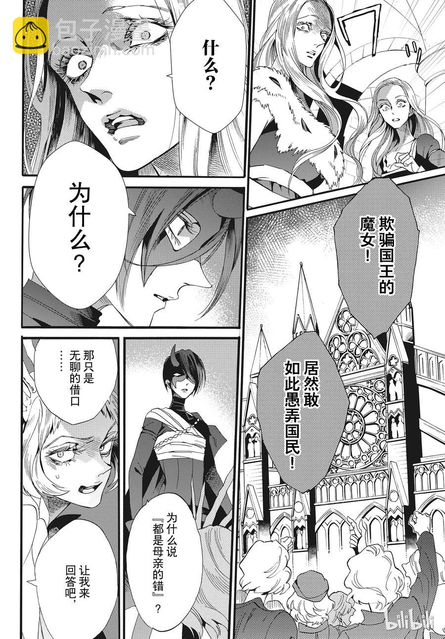 055话 05513
