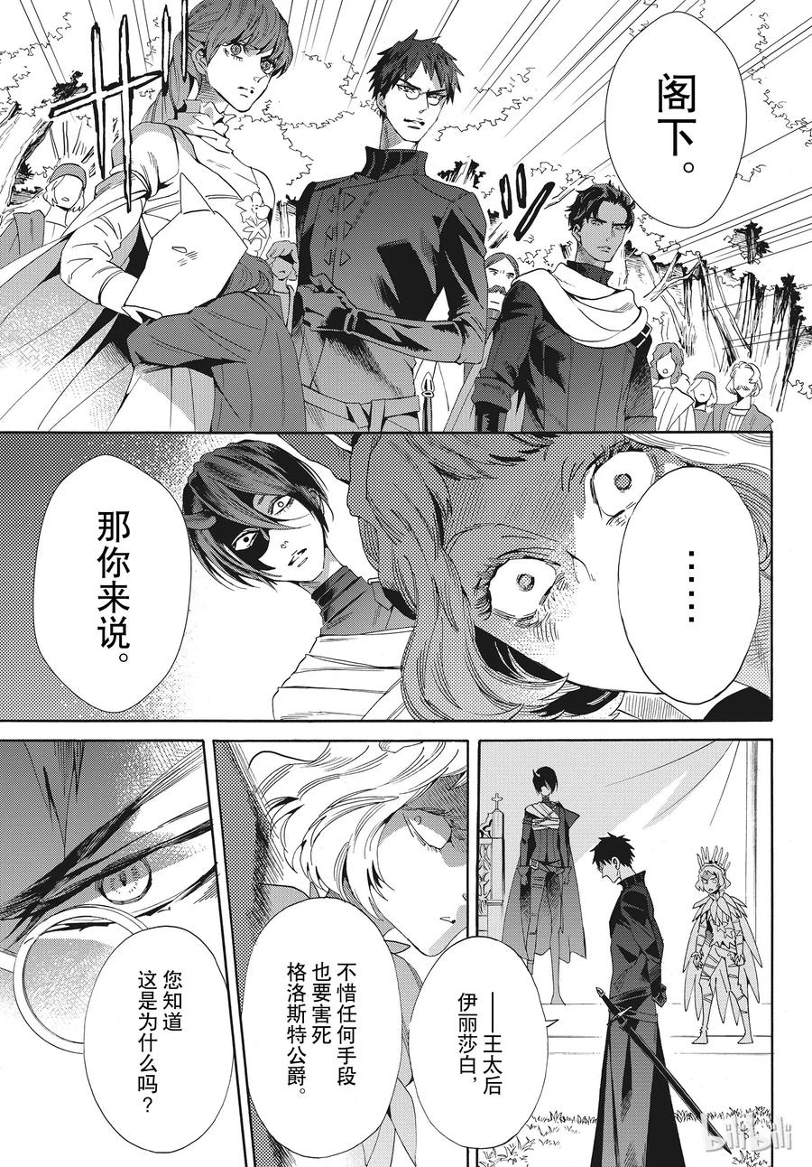 055话 05514