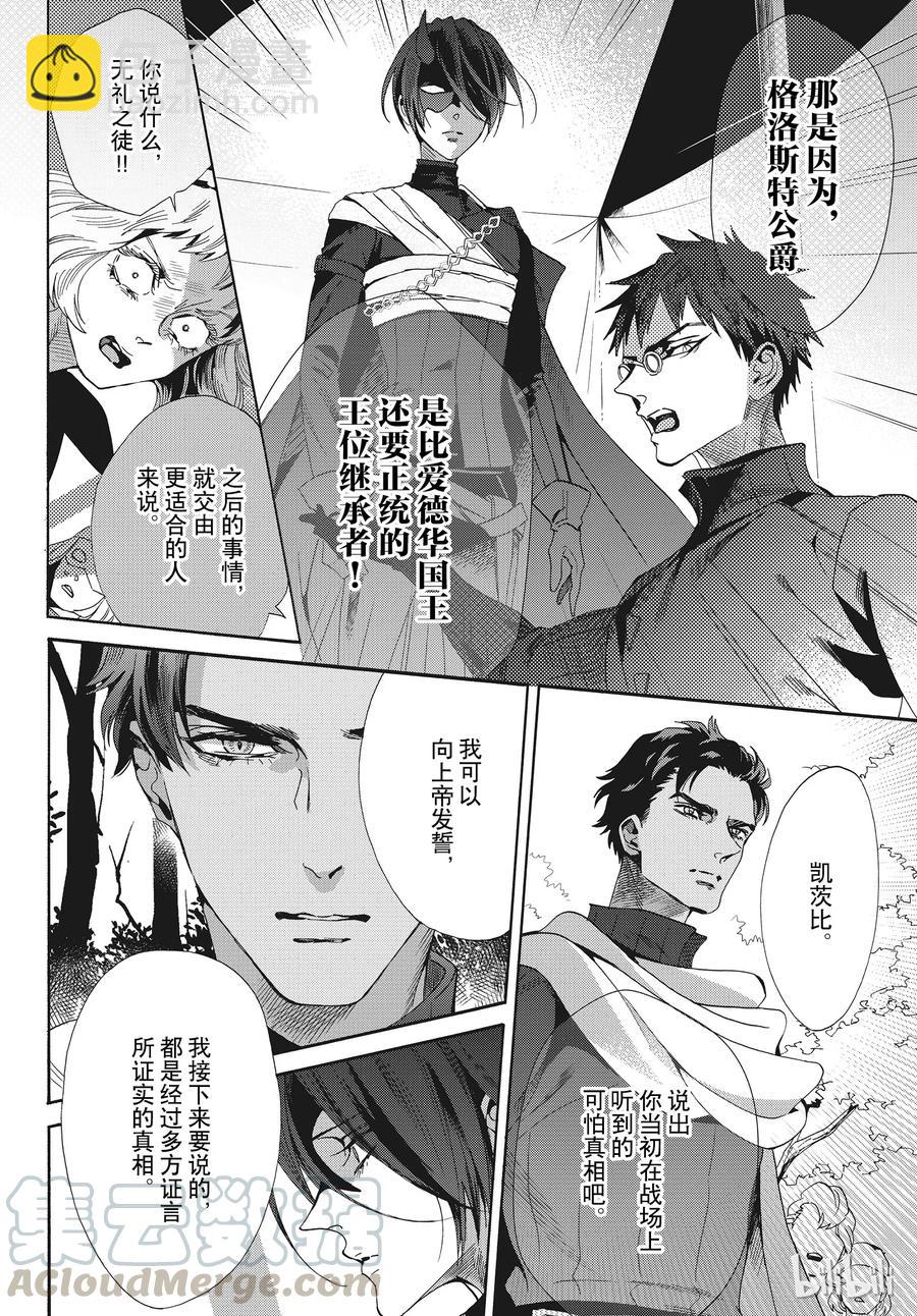 055话 05515