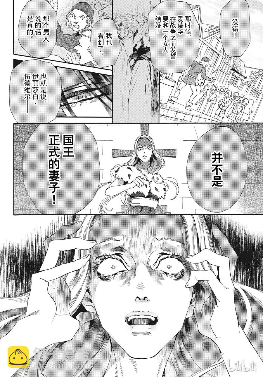 055话 05517