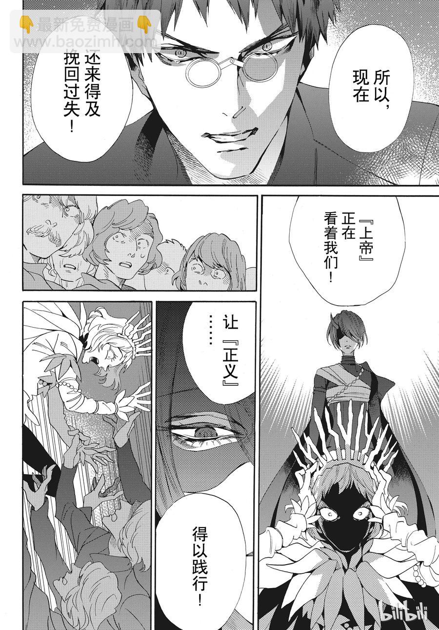 055话 05519