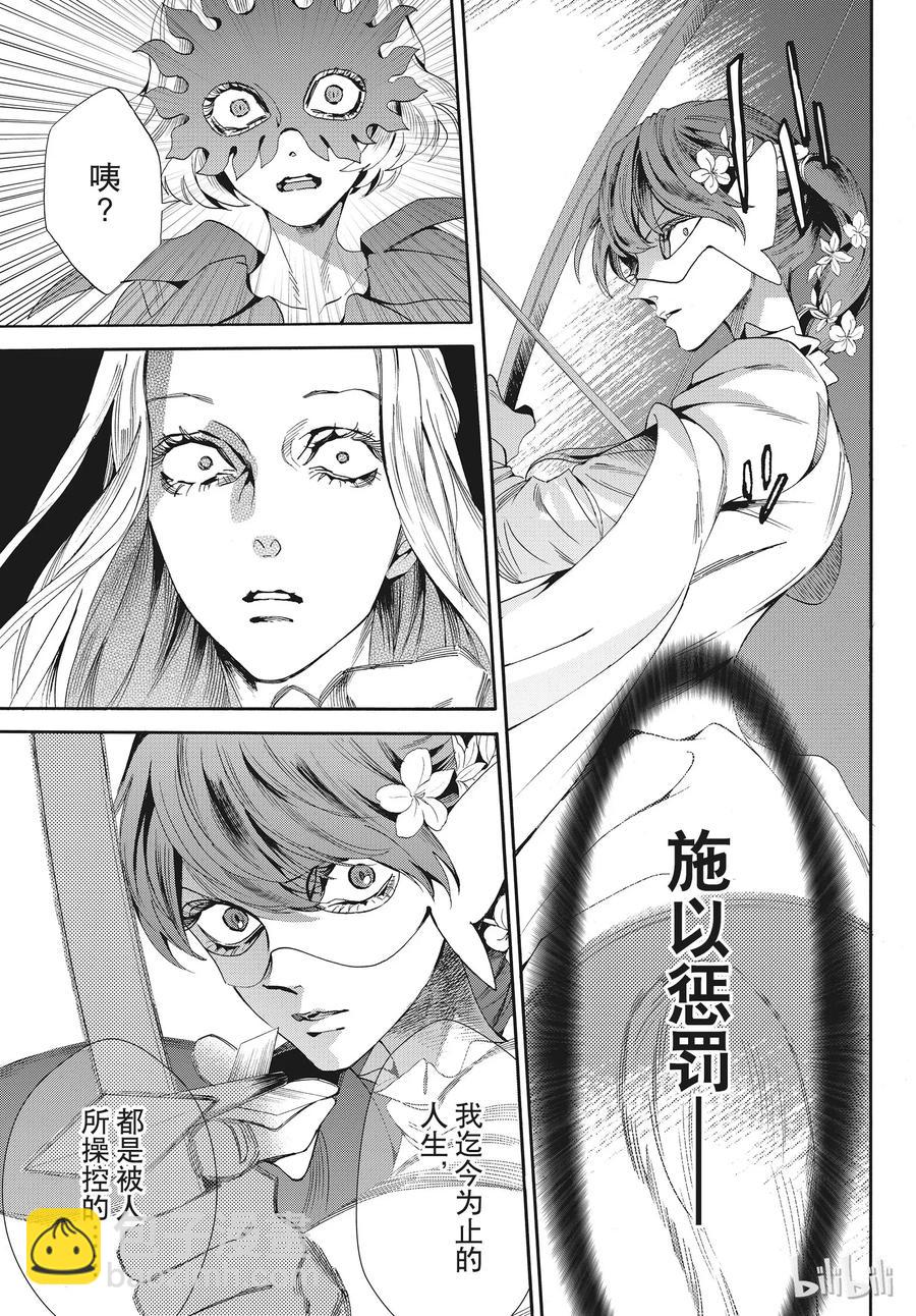 055话 0552