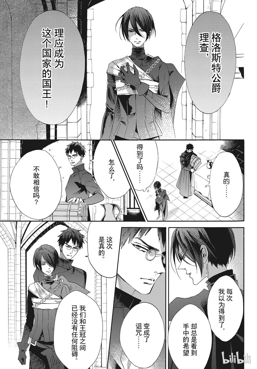 055话 05522