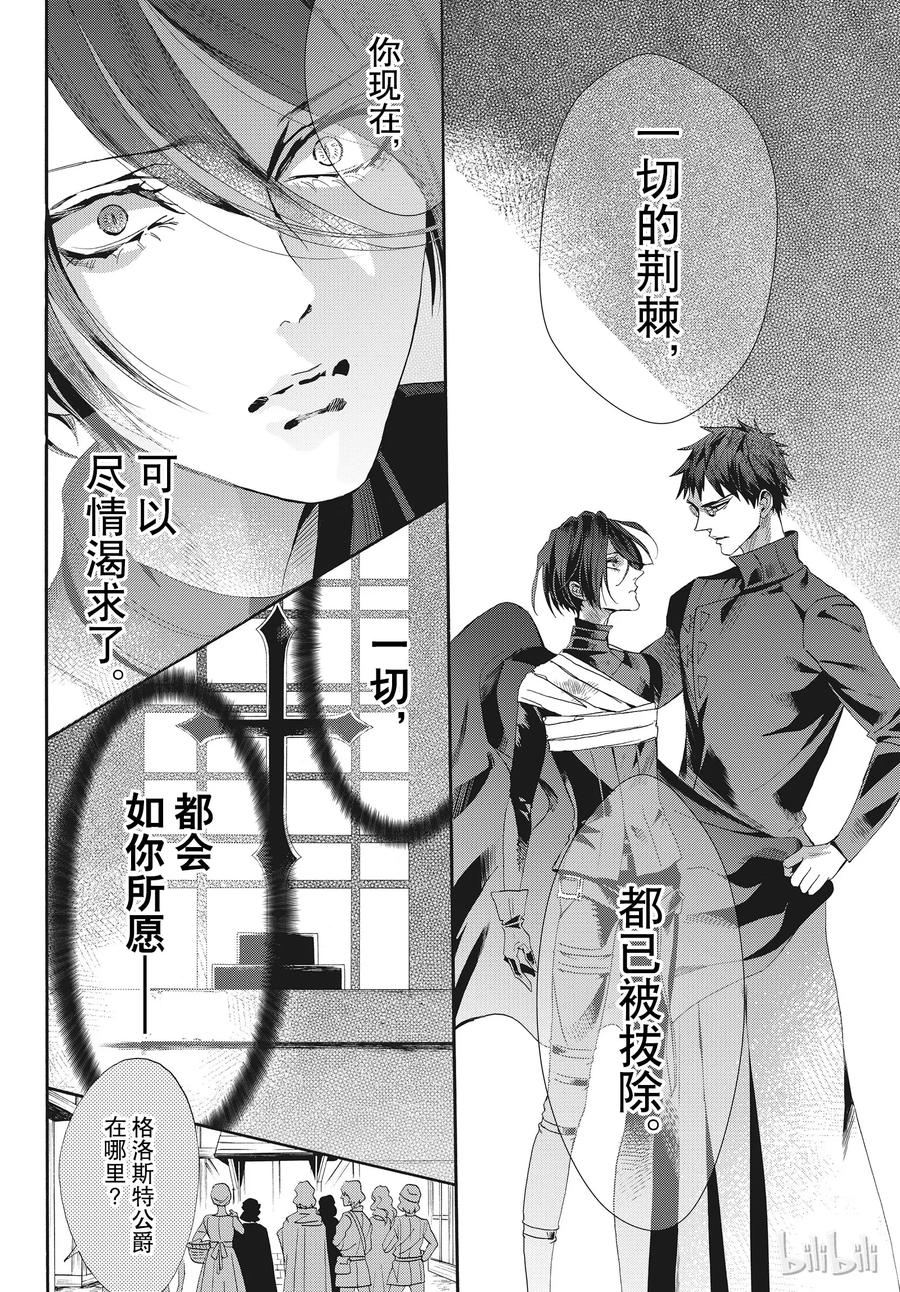055话 05523
