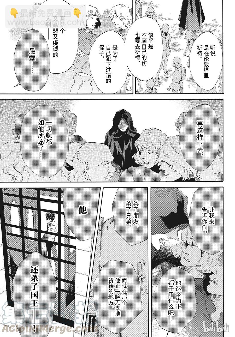 055话 05524