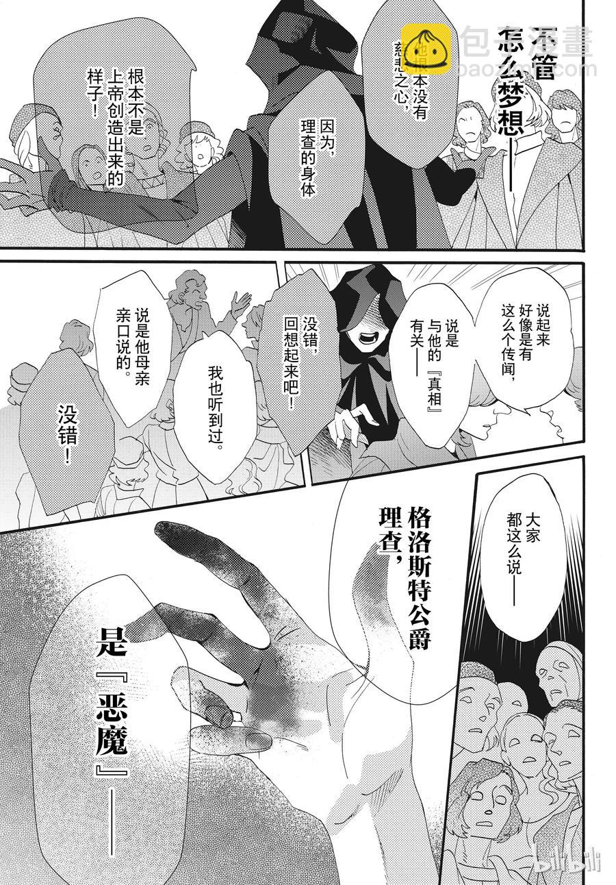055话 05526