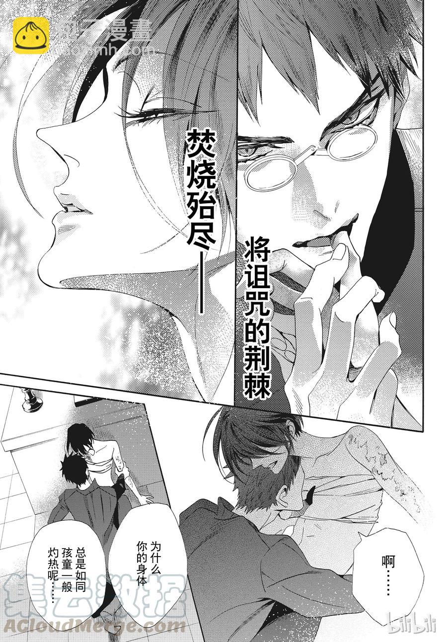 055话 05530