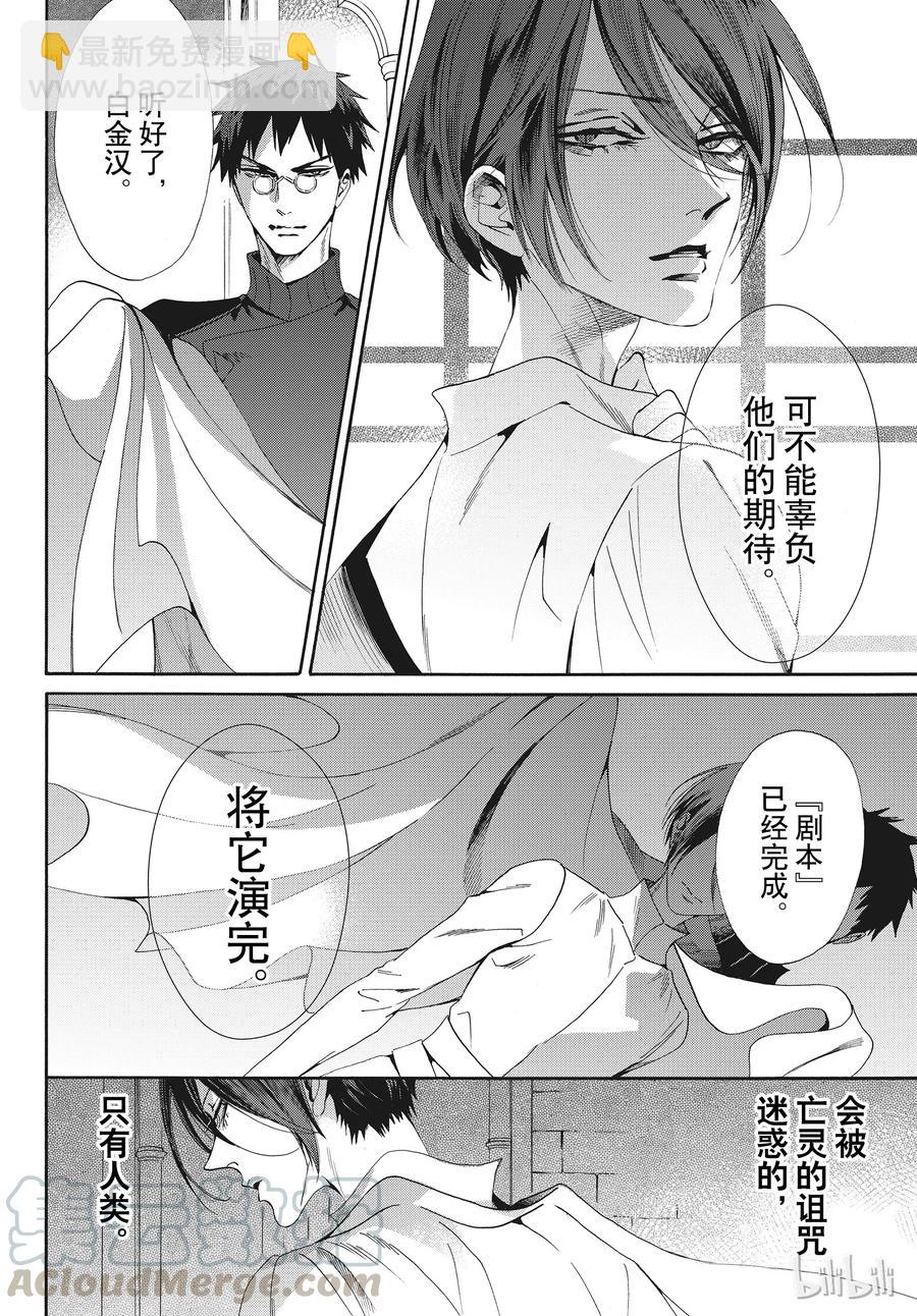 055话 05533