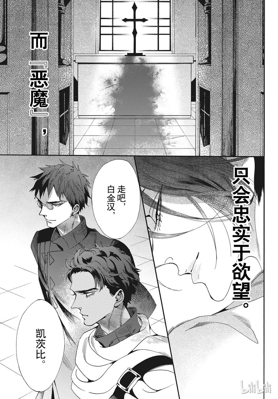 055话 05534