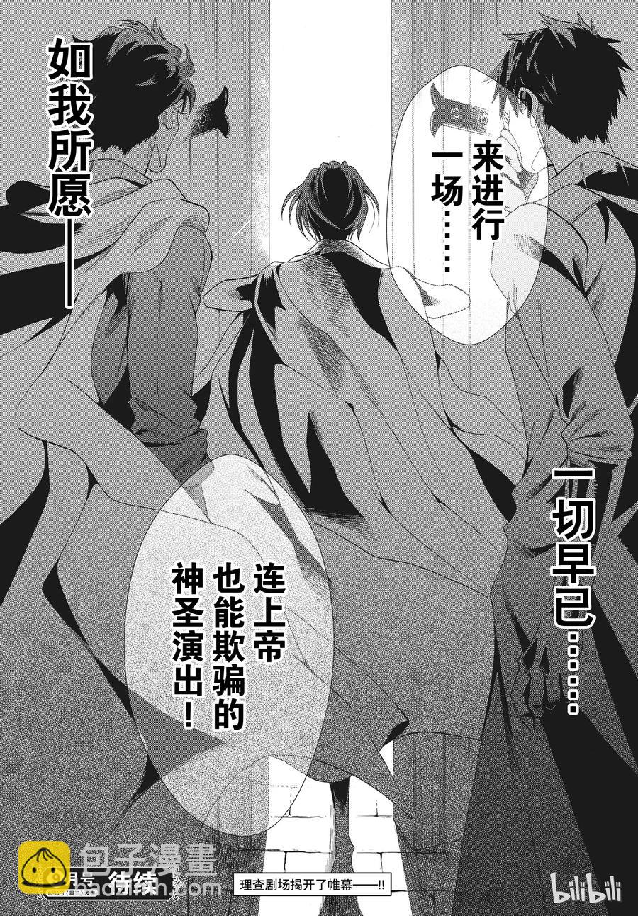 055话 05535