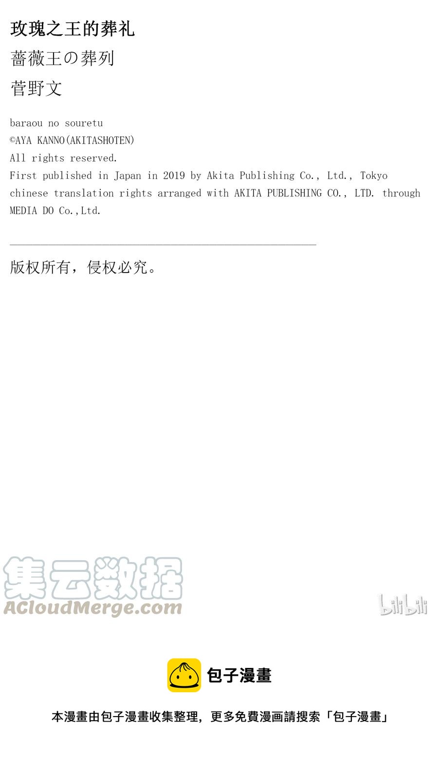 055话 05536