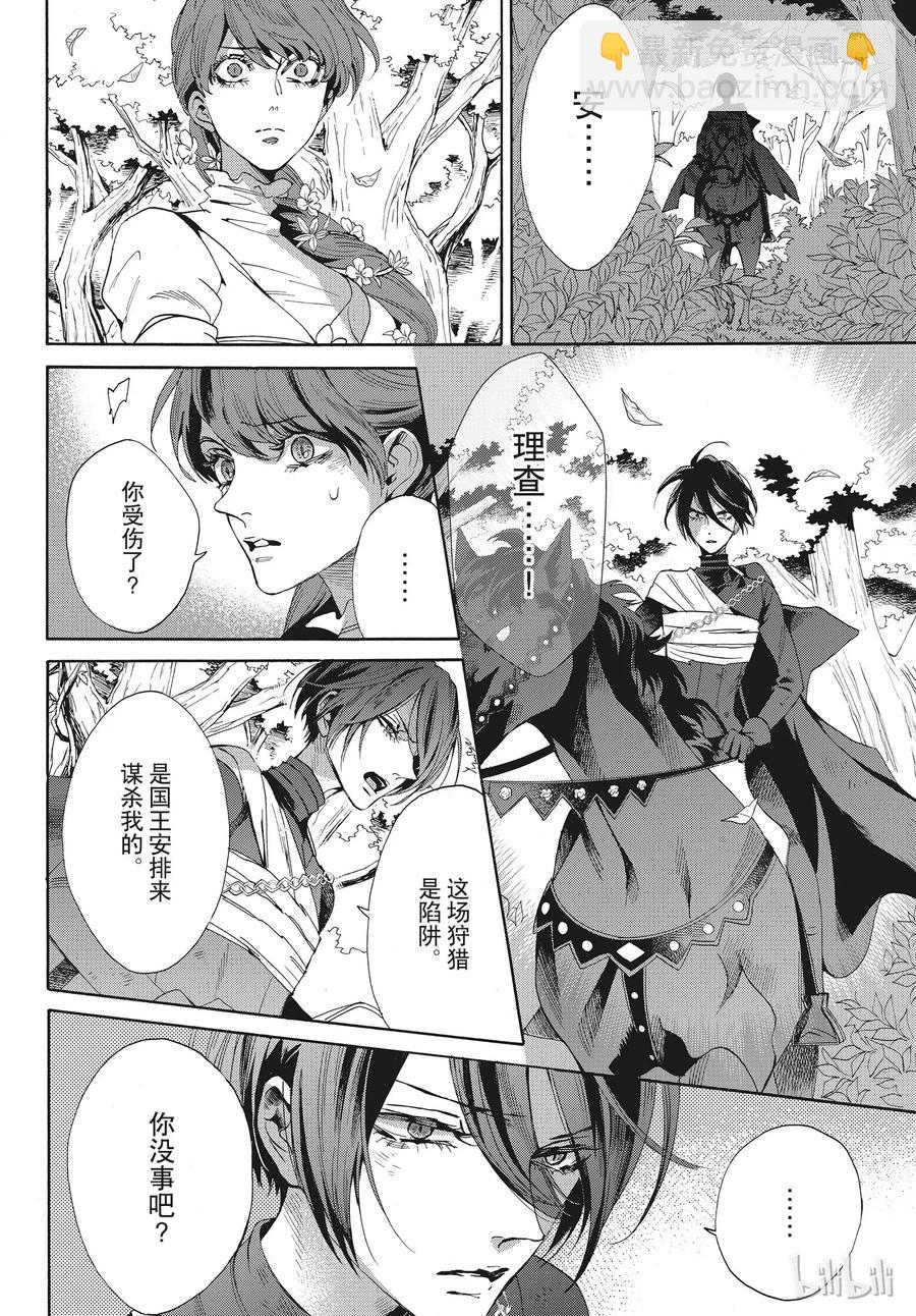 055话 0555