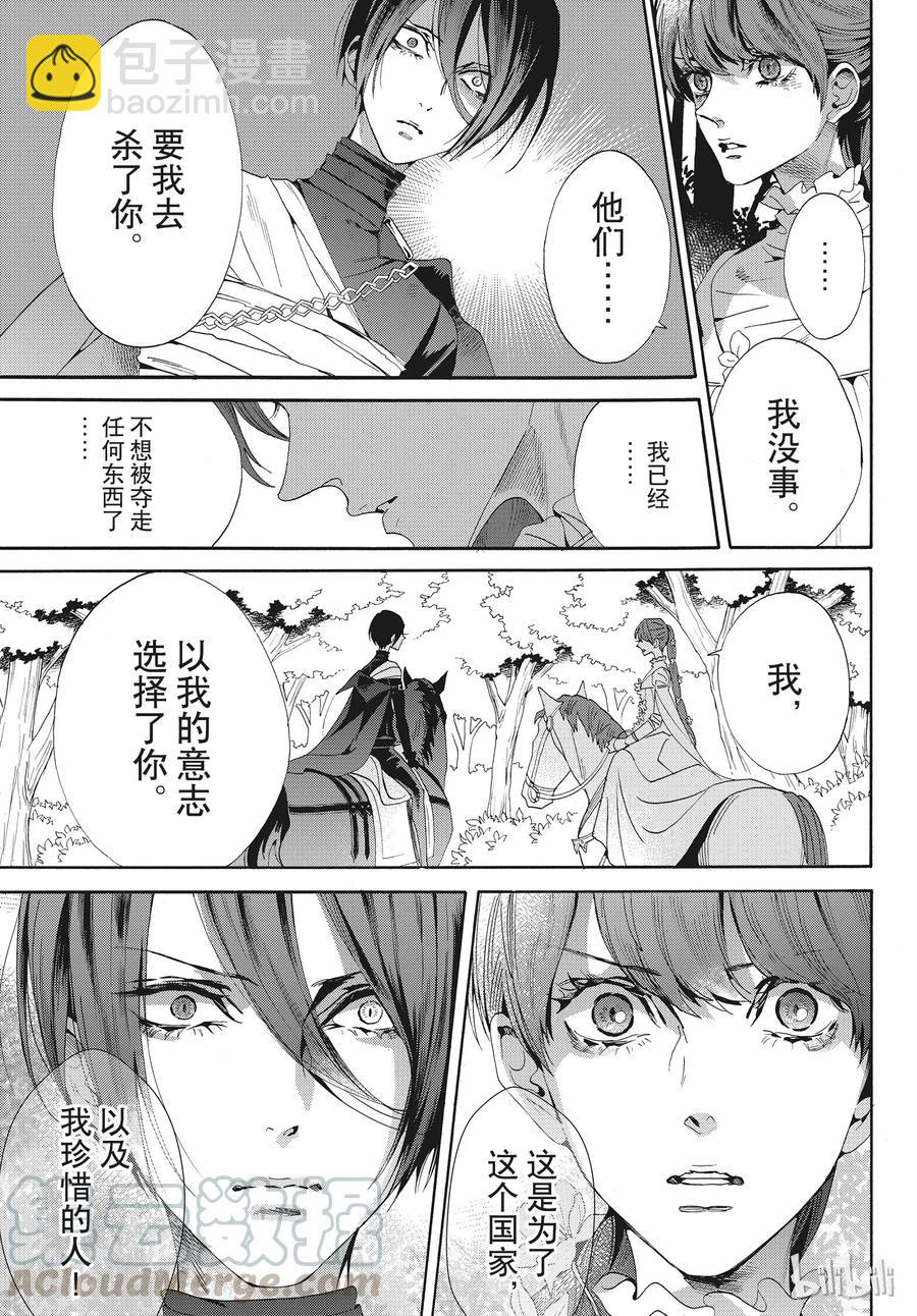 055话 0556