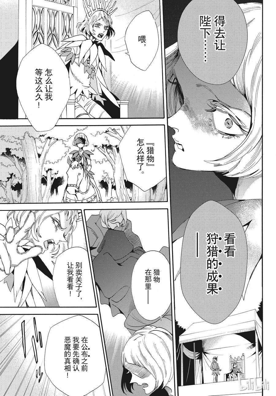 055话 0558