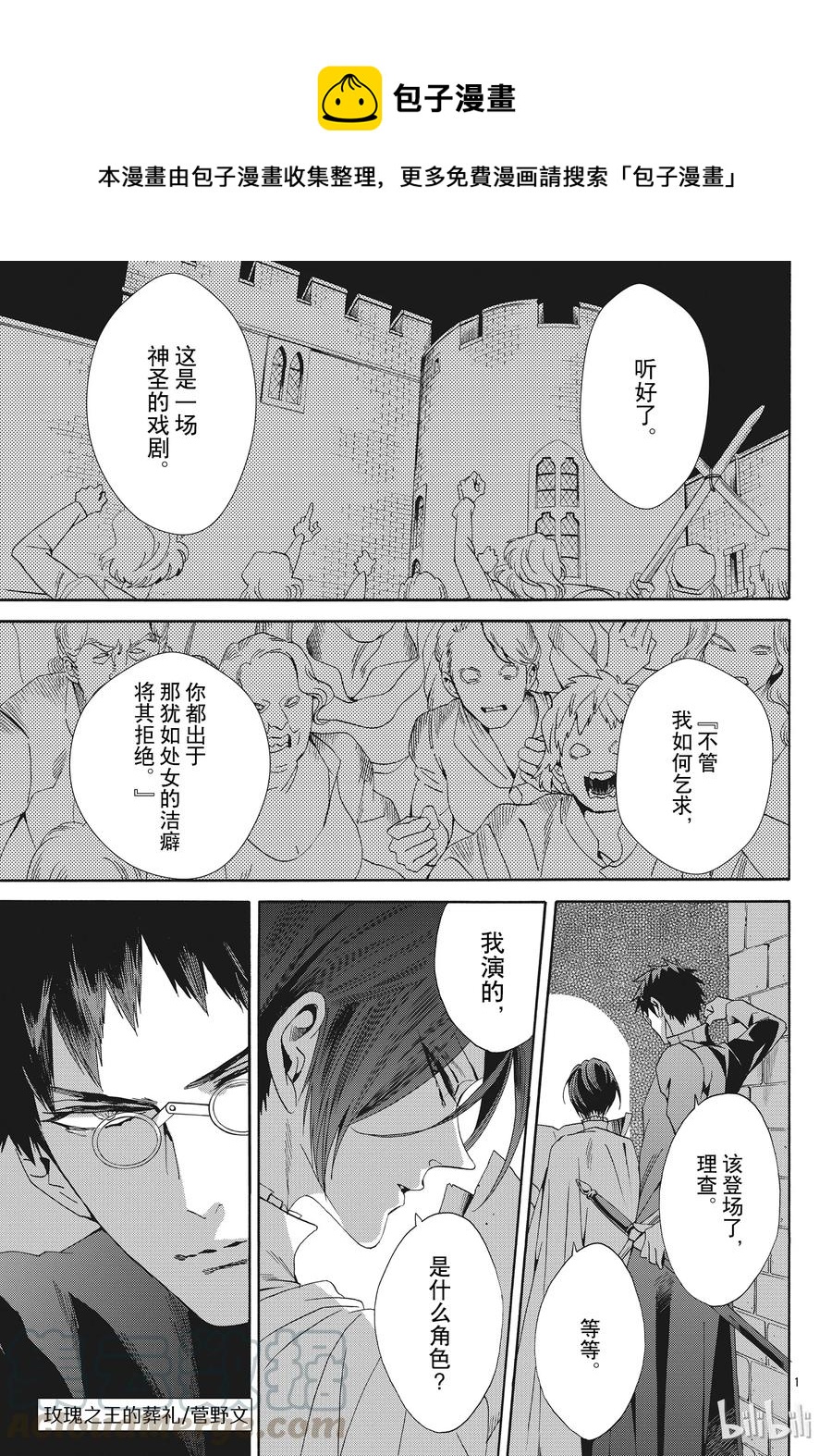 056话 0560