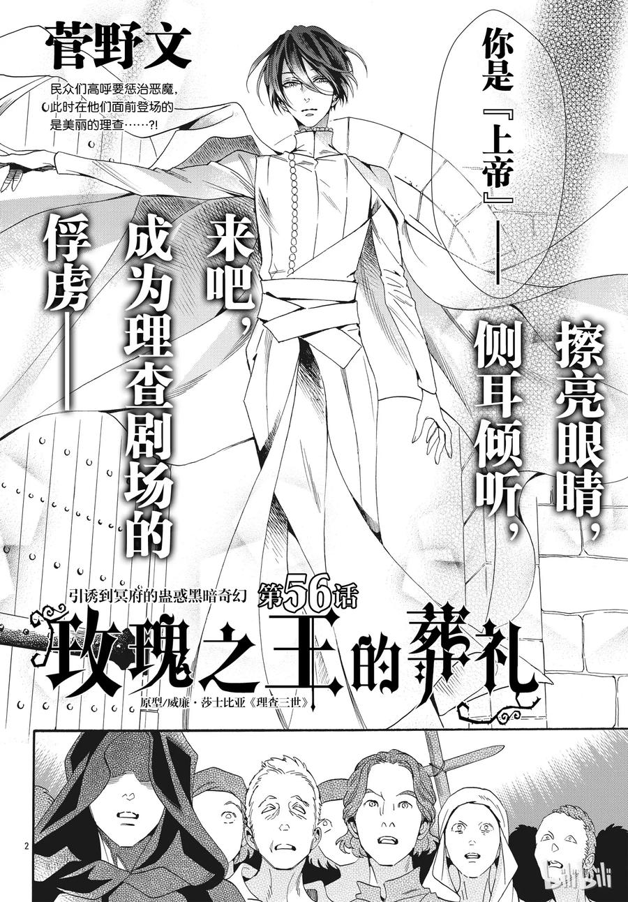 056话 0561