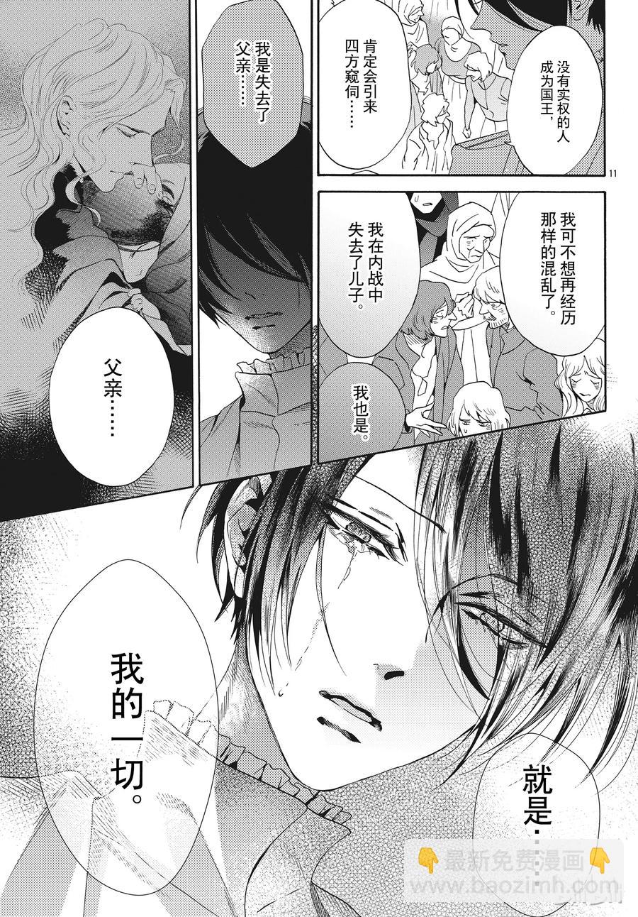 056话 05610