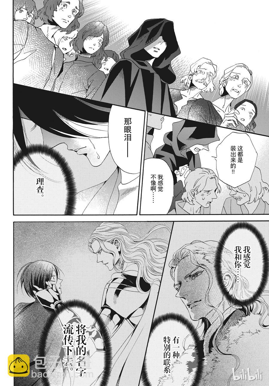 056话 05611