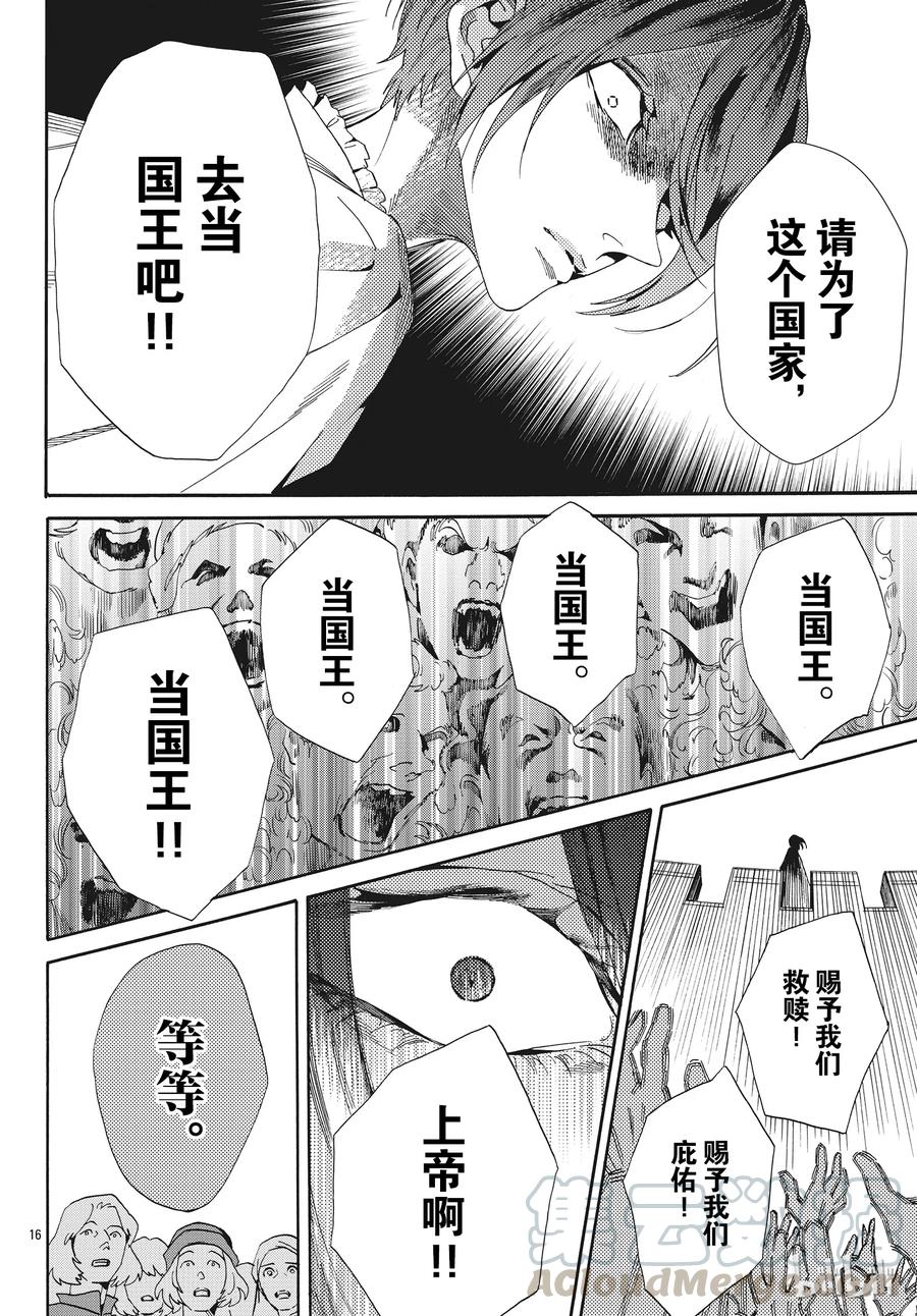 056话 05615