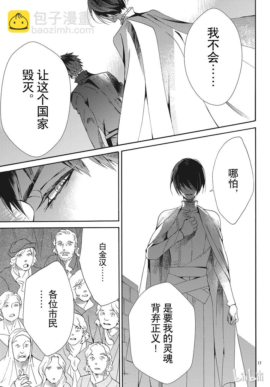 056话 05616