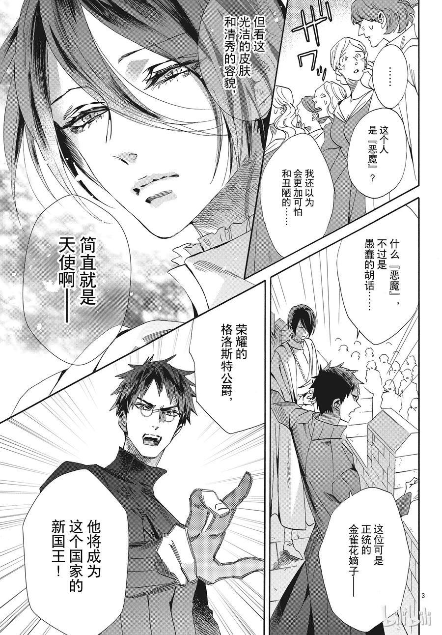 056话 0562
