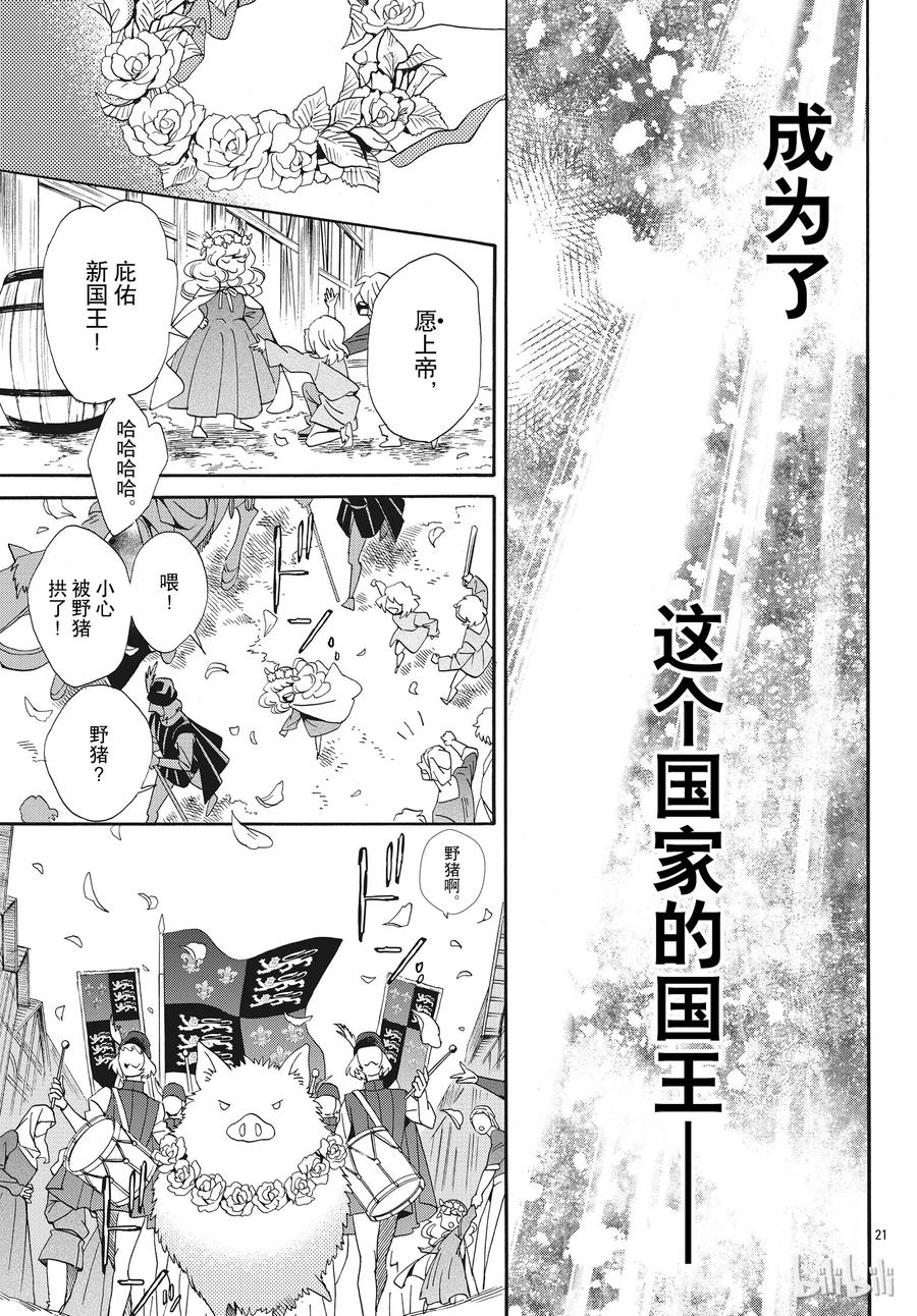 056话 05620