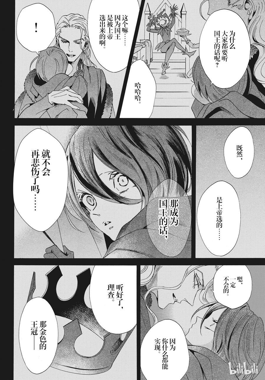 056话 05625