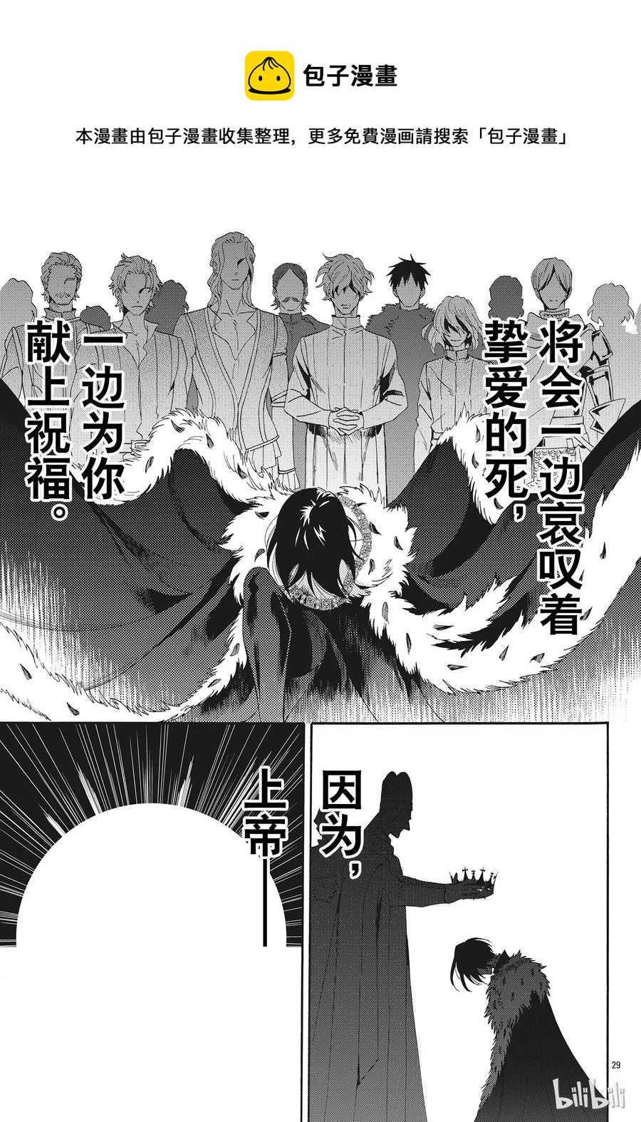 056话 05628