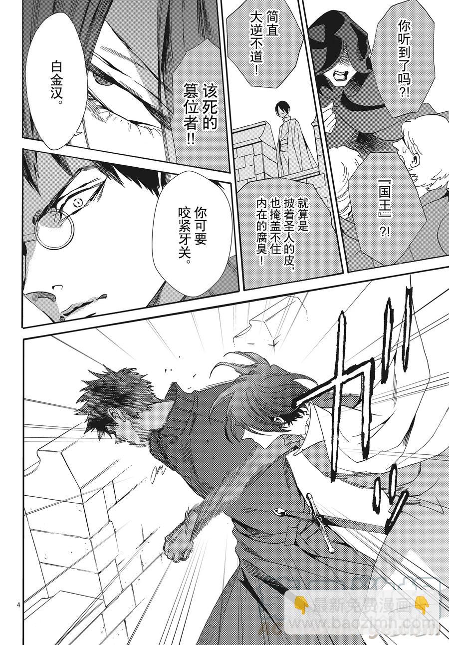 056话 0563