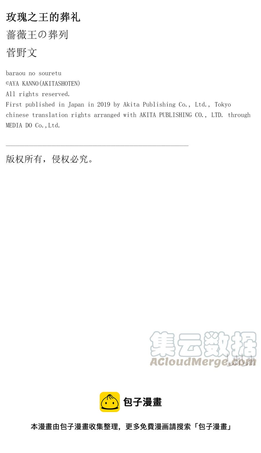056话 05636