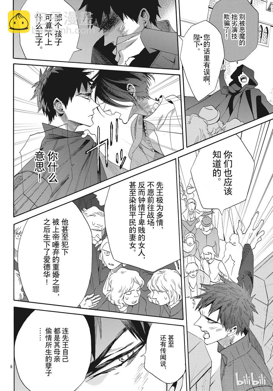 056话 0565