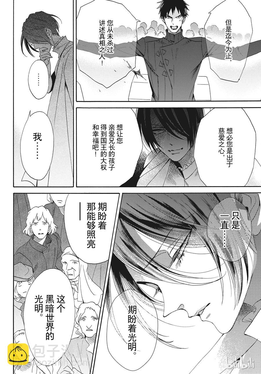 056话 0567