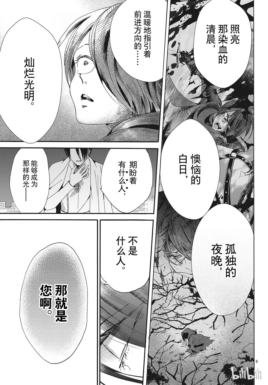 056话 0568