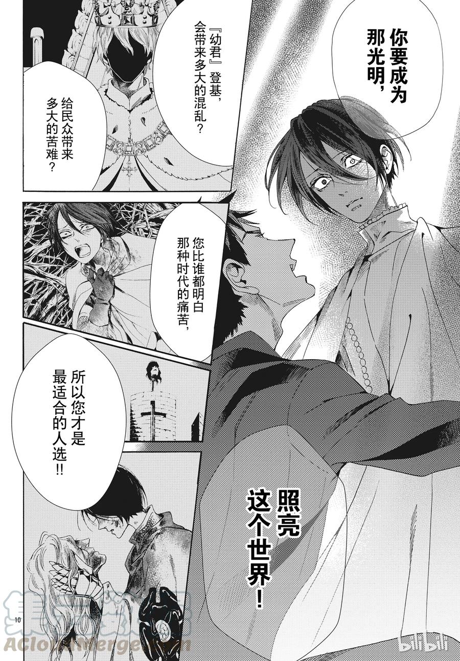 056话 0569