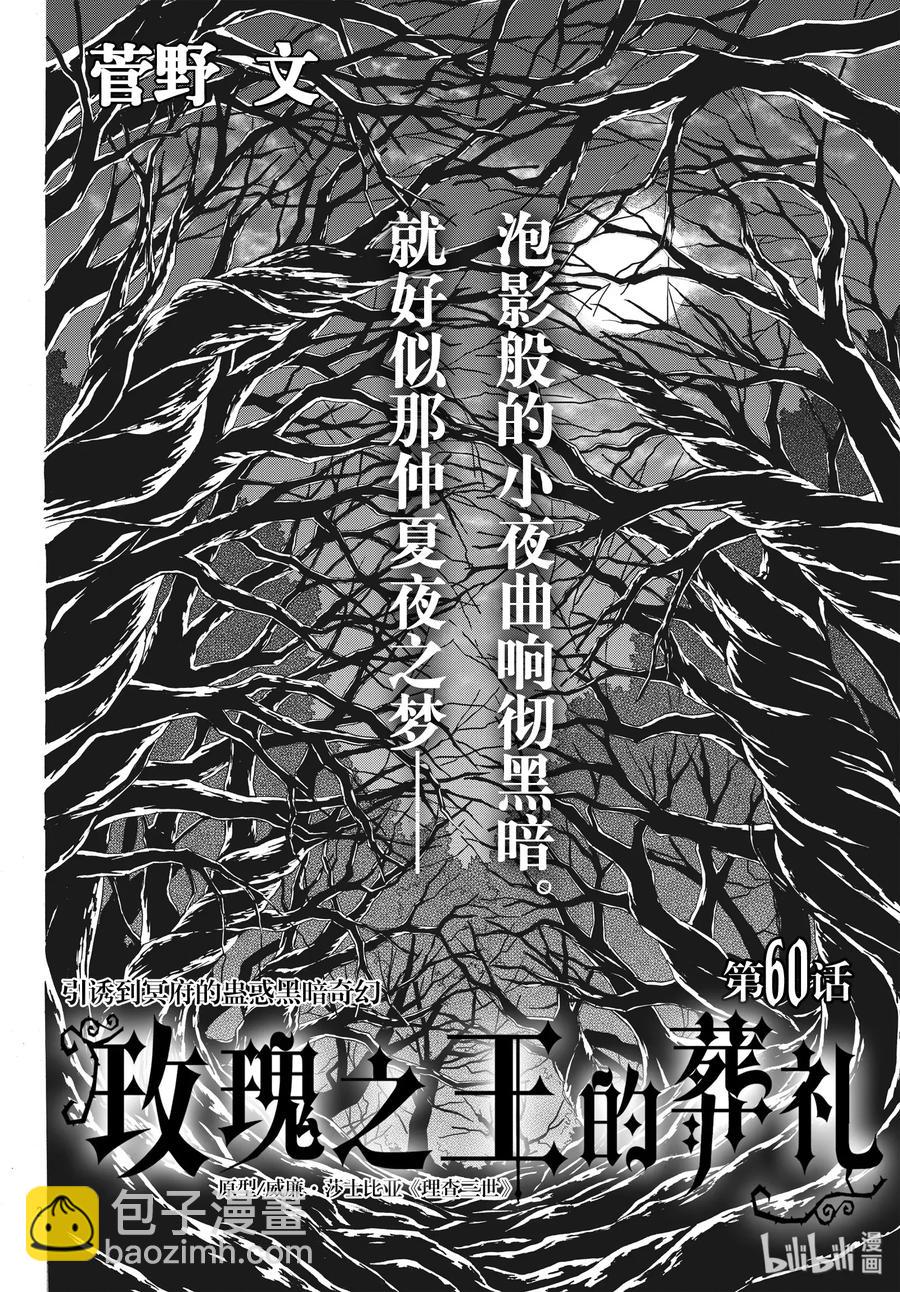 060话 第60话1