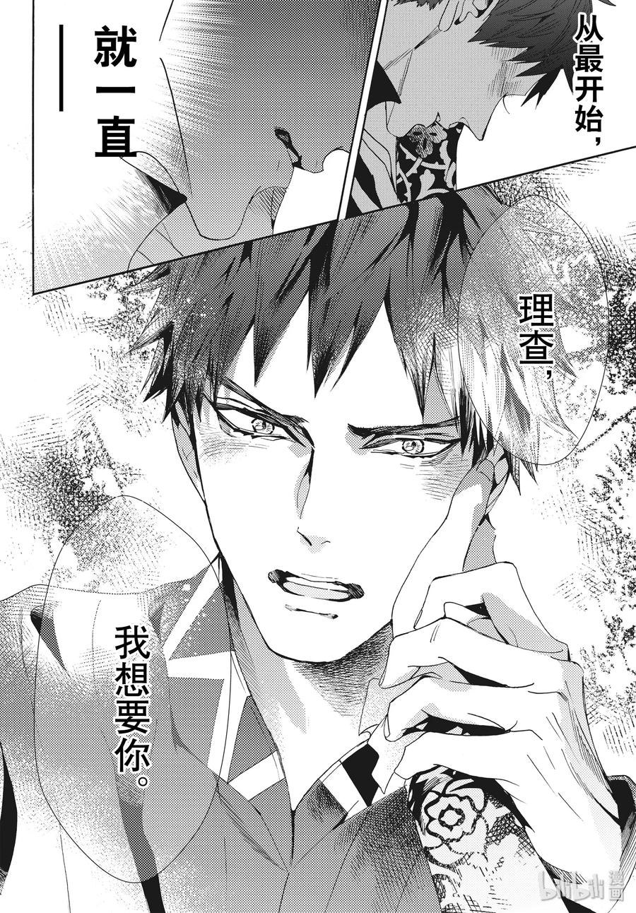 060话 第60话11