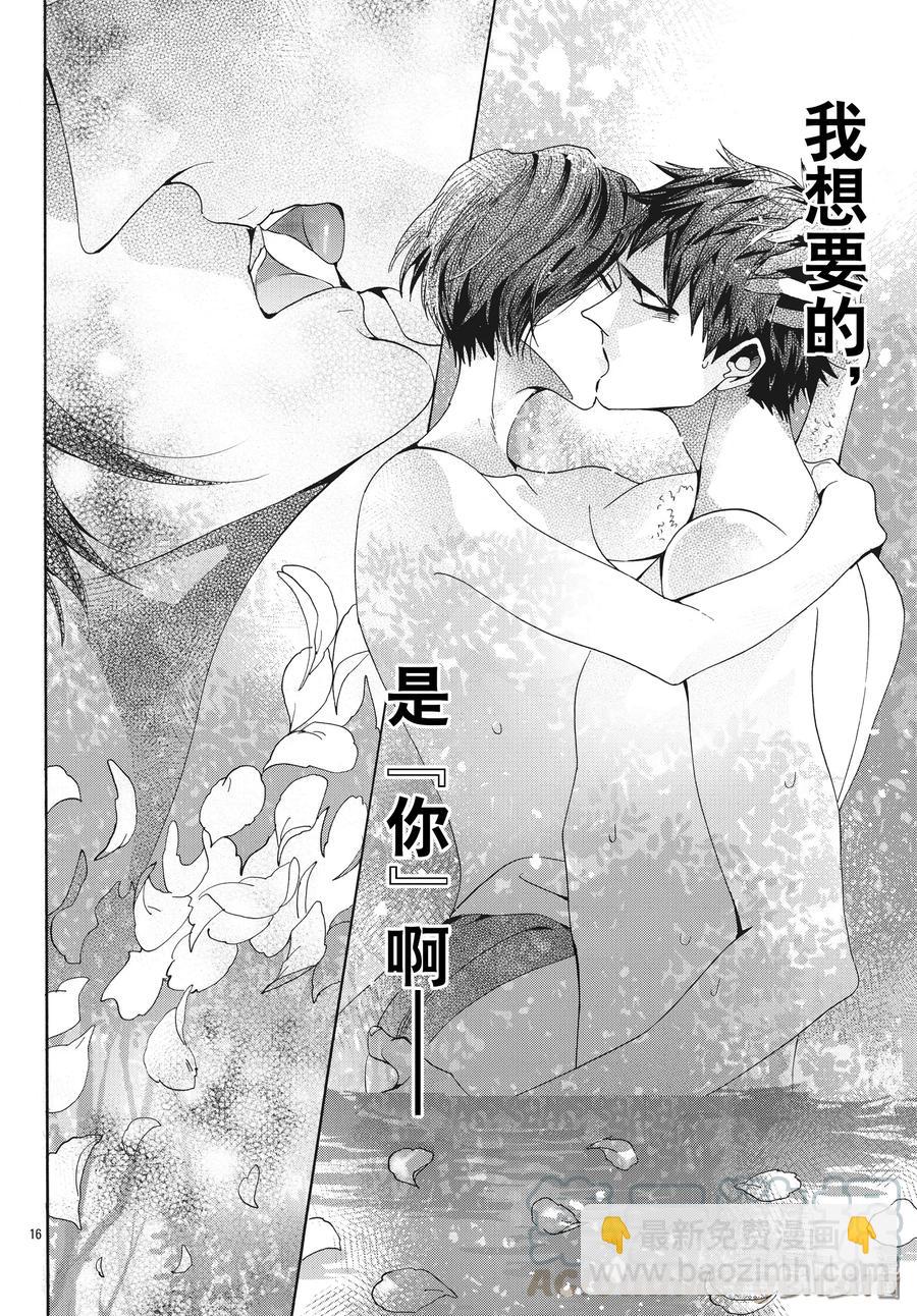 060话 第60话15