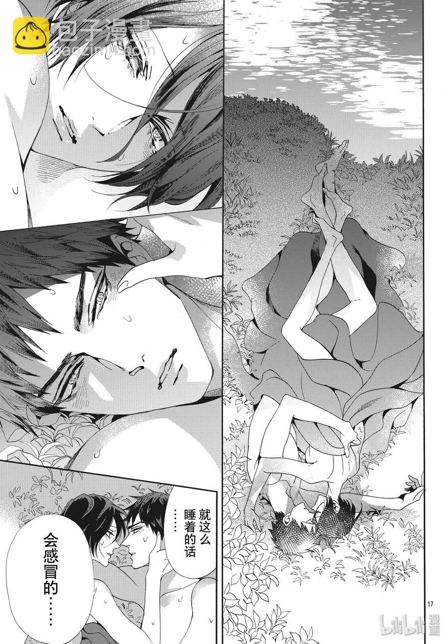 060话 第60话16