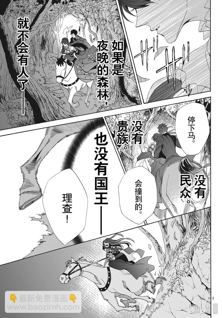 060话 第60话2